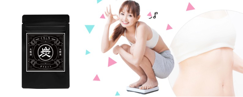 �����ۃ_�C�G�b�g ���낵����T�C�g